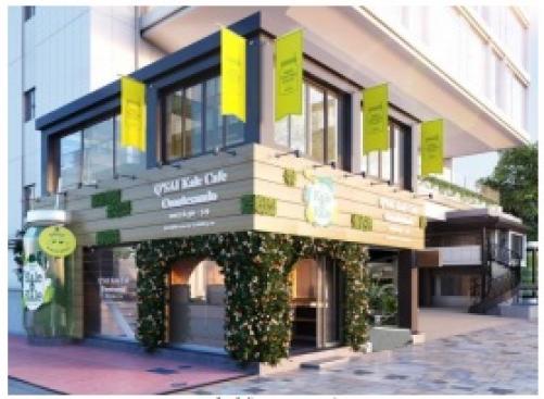 「キューサイケールカフェ」外観